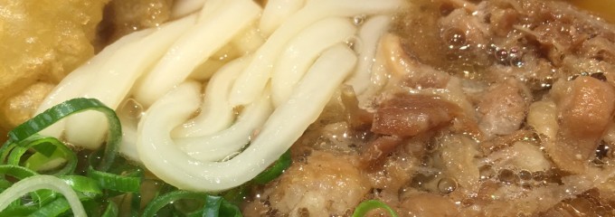 ウエストうどん 和白店