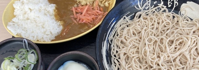 ゆで太郎 馬橋店