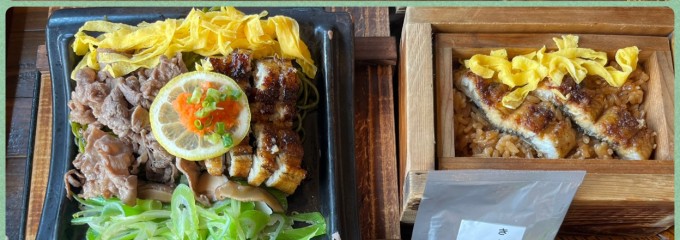 鰻とおまぜごはん 山椒の木