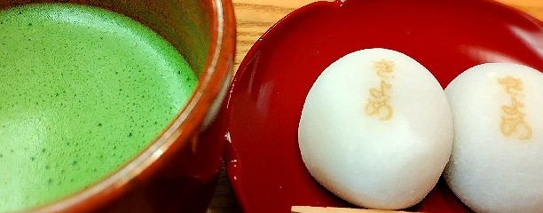 お休み処 清め茶屋