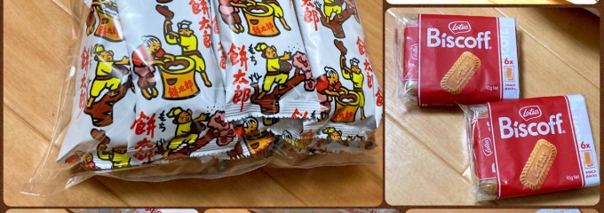 おかしのまちおか中目黒店