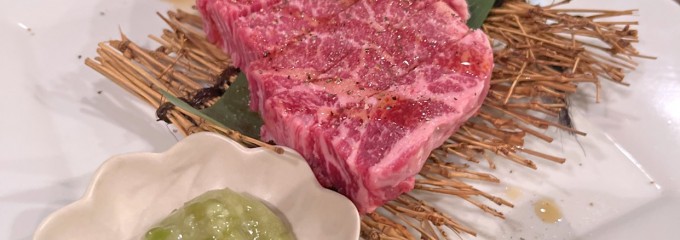 焼肉元太