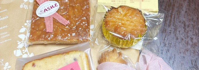 お菓子の家 アシル