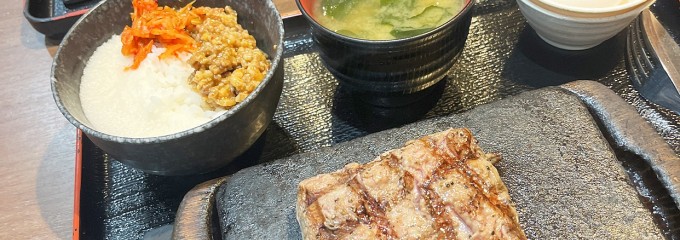 肉と米