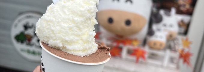 成田ゆめ牧場 門前店 