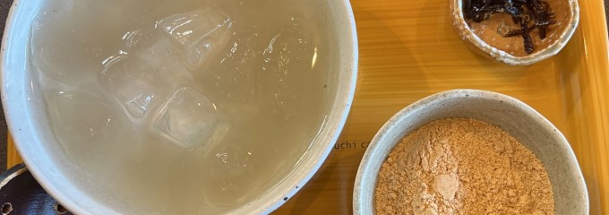 お茶の洞之園