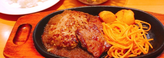 ステーキ宮 鈴鹿店