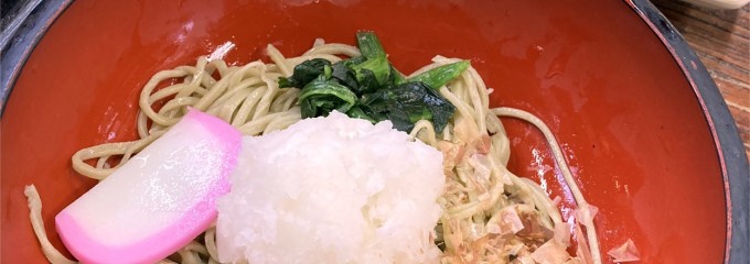 松葉茶屋