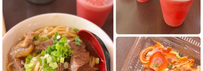 港園牛肉麵