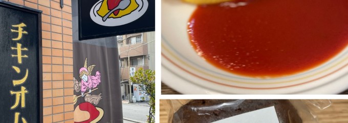 おむらはうす 出町柳店