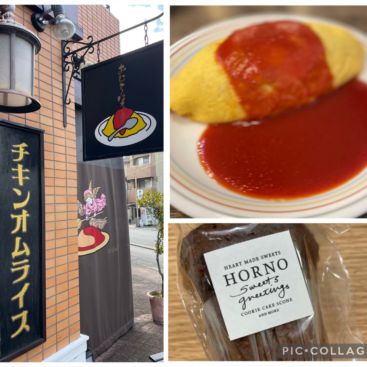 お むら は うす 出町柳 店