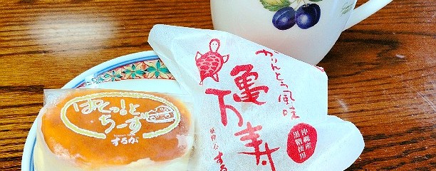 するが