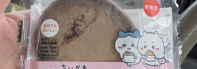 セブンイレブン