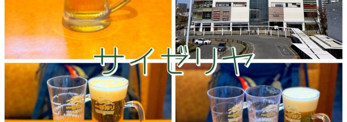 サイゼリヤ Luz湘南辻堂