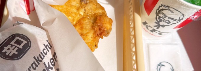 ザ・ビッグエクストラ 天理店