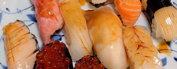 幸寿司