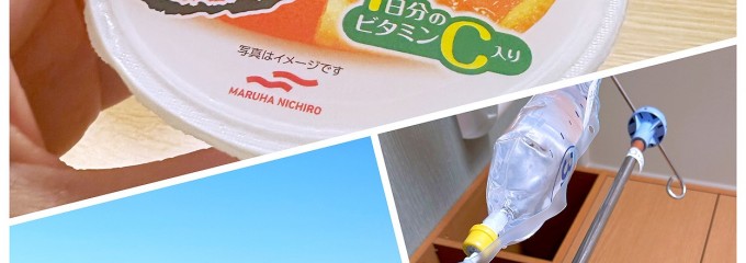 愛知県がんセンター病院