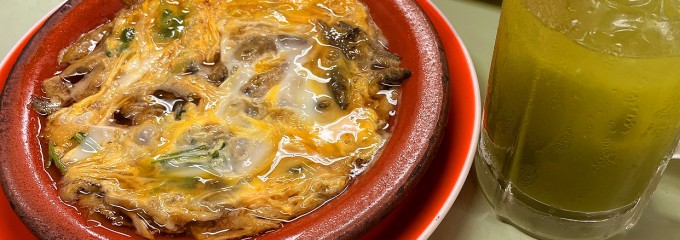 鯉とうなぎのまるます家 総本店
