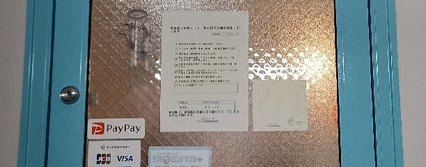 ウィッチーズアーク