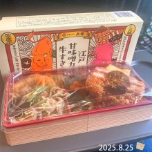ishiusuさんの写真