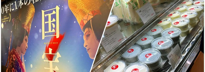 ラスカ 茅ヶ崎