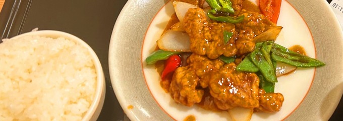 本格四川料理 麻辣駅 赤羽本店