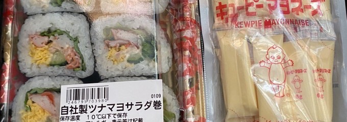 ゆめマート 行橋