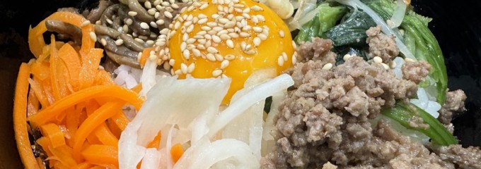 韓国料理bibim' 松戸テラスモール店