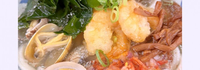 丸亀製麺 スーパーデポ八王子みなみ野