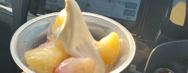 ミニストップ 八幡竹下町店