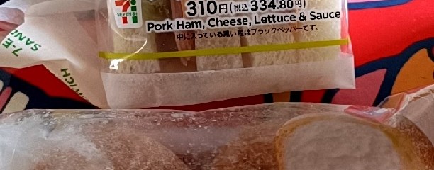 セブン‐イレブン 京都堀川塩小路南店