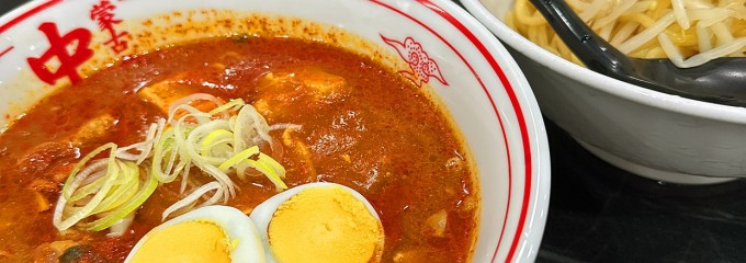 蒙古タンメン中本 目黒店