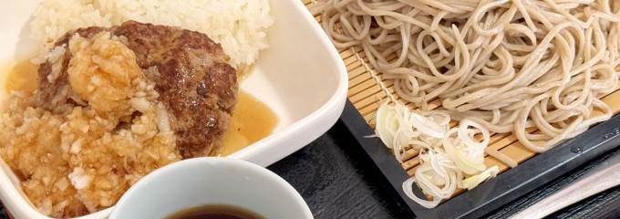 à la 麓屋