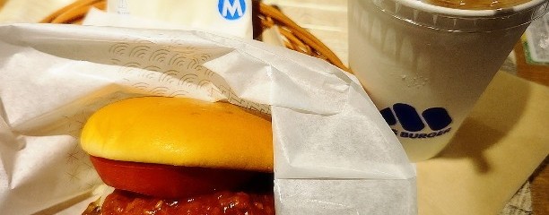 モスバーガー 仙台西口店