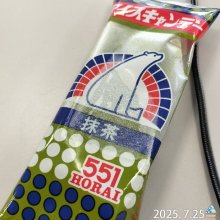 mikyann39さんの写真