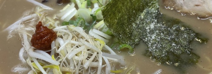 拉麺男