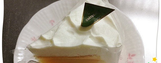 Chateraise 府中若松店