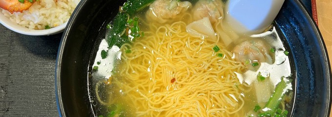 焼味佬
