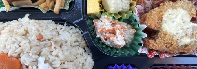 伊香保いしだん弁当