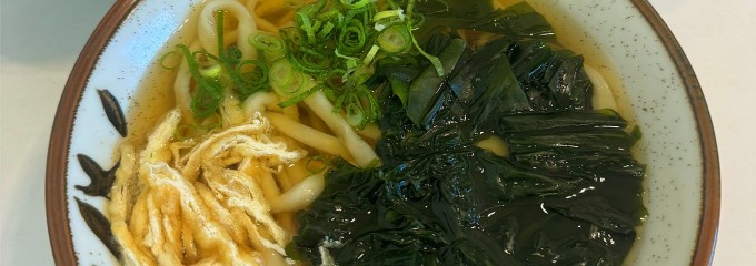 和食ふなもと地蔵橋