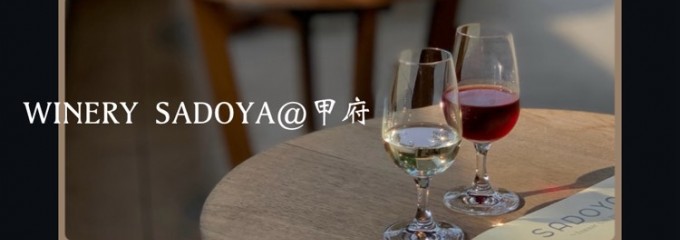 WINERY SADOYA