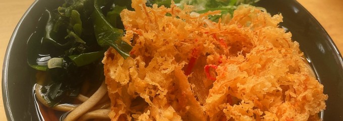 ◯す そば・うどん立ち食いセンター