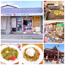 emikatsu0101さんの写真
