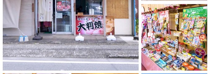 だがし屋 京ちゃん