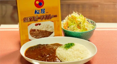 Kitano Ace 港南台バーズ店 港南台 港南台駅 ケーキ ドーナツ