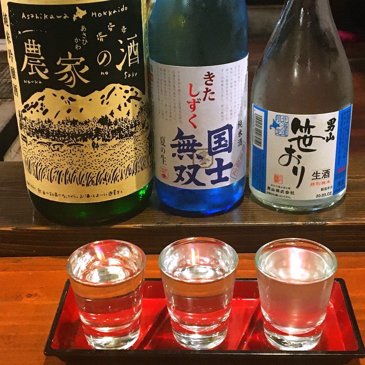 炉端のユーカラ 居酒屋 の写真 ホットペッパーグルメ