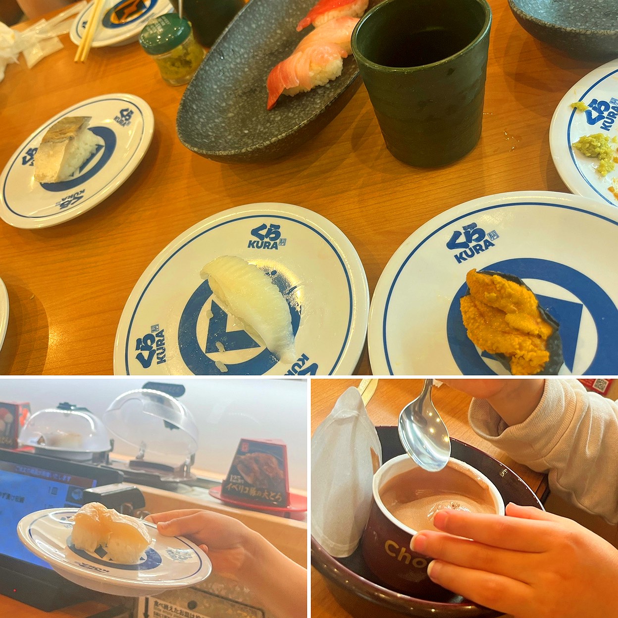くら 寿司 岡山 十日市 店