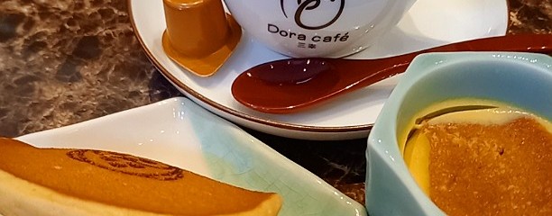 Dora Café 三幸
