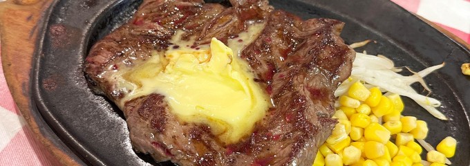 テキサス 東京オペラシティ店