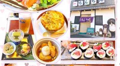 ちんちん 羽島市役所前駅 居酒屋